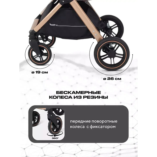Коляска трансформер Rant Basic Roller 2 в 1 RA161 (черный)