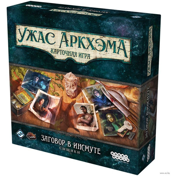 Настольная игра Мир Хобби Ужас Аркхэма. Карточная игра: Заговор в Инсмуте: Сыщики 952062