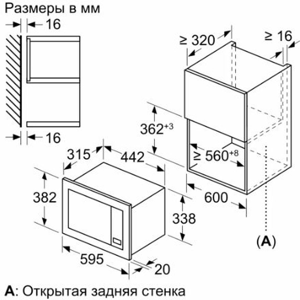Встраиваемая микроволновая печь Bosch BFL623MC3