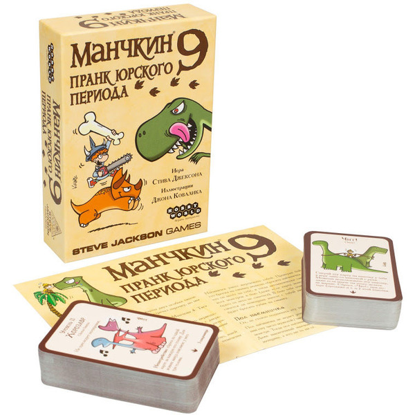 Настольная игра Hobby World Манчкин 9: Пранк юрского периода