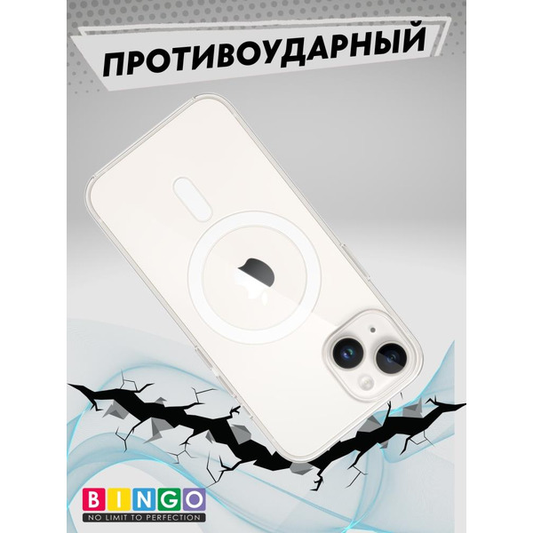 Бампер BINGO Clear Magnetic для APPLE iPhone 16 Plus прозрачный