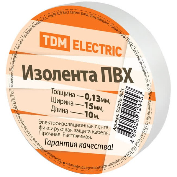Изолента TDM ELECTRIC SQ0526-0021 (белый)