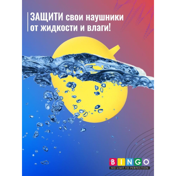 Чехол BINGO Silicone для XIAOMI Redmi Buds 4 Желтый