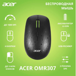 Мышь Acer OMR307