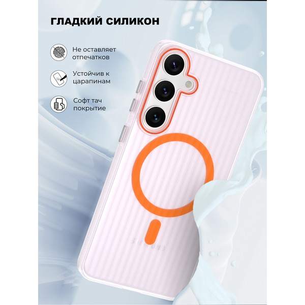 Задняя накладка CASE Translucent Strip Samsung Galaxy S24 Plus, прозрачно-оранжевый