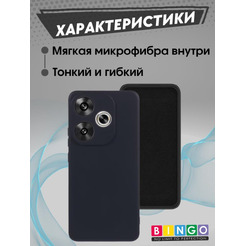 Бампер Bingo Liquid TPU для POCO F6 Черный