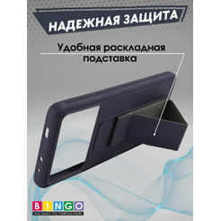 Бампер Bingo Stand для POCO X6 Pro (фиолетовый)