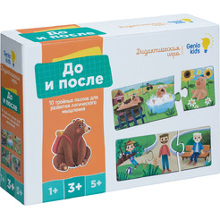 Настольная игра игра Genio Kids До и после RI2202C