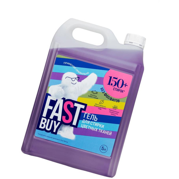 Гель для стирки цветных тканей FASTBUY GEL Color 5л