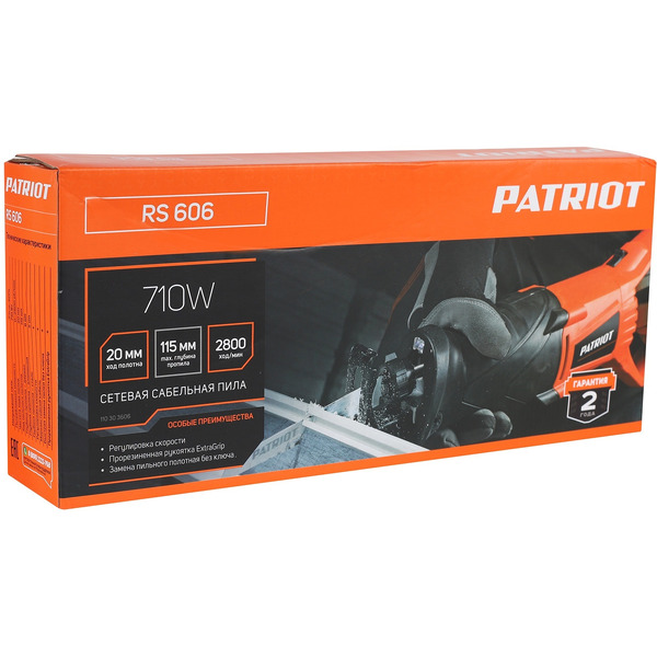 Сабельная пила Patriot RS 606 (110303606)