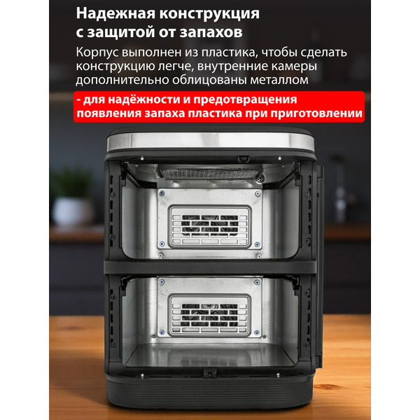 Аэрогриль JVC JK-MB105