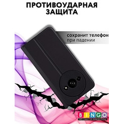 Чехол-книга Bingo Magnetic для XIAOMI Redmi A3/POCO C61 (черный)