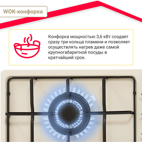 Варочная панель Simfer H45V35O517