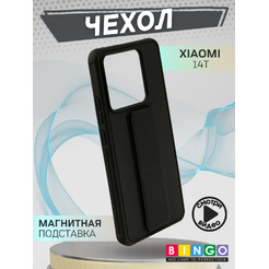Чехол-накладка Bingo Stand для Xiaomi 14T (черный)