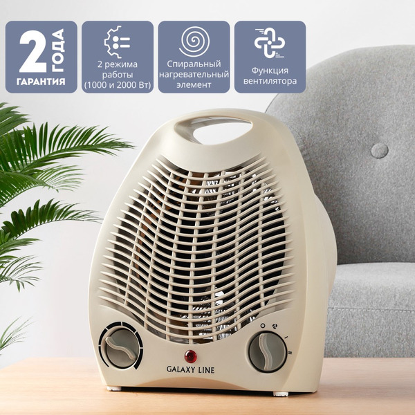 Тепловентилятор Galaxy GL8172