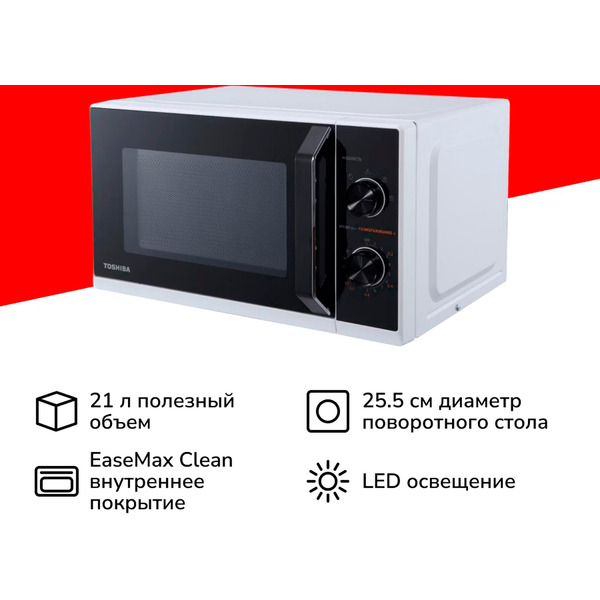 Печь микроволновая TOSHIBA MW3-MM21PE (WH)