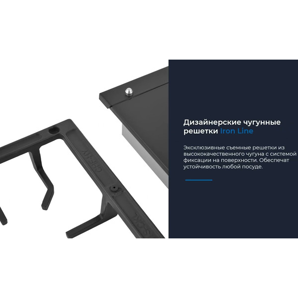 Варочная поверхность газовая ZUGEL ZGH450X