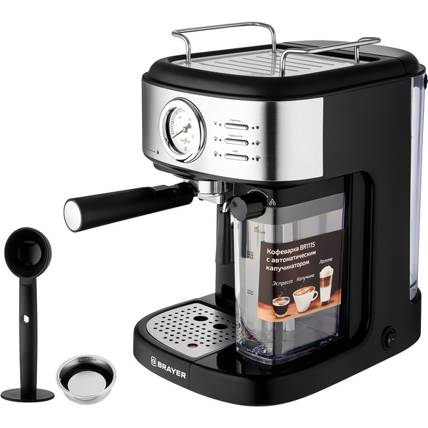 Кофеварка Brayer BR1115