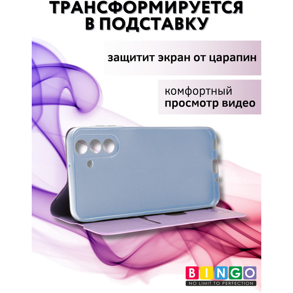 Чехол-книга Bingo Magnetic SAMSUNG A17/F17 Фиолетовый