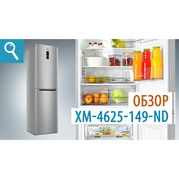 Холодильник ATLANT ХМ-4625-149-ND
