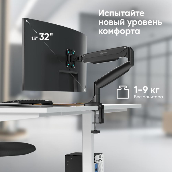 Кронштейн ONKRON G100