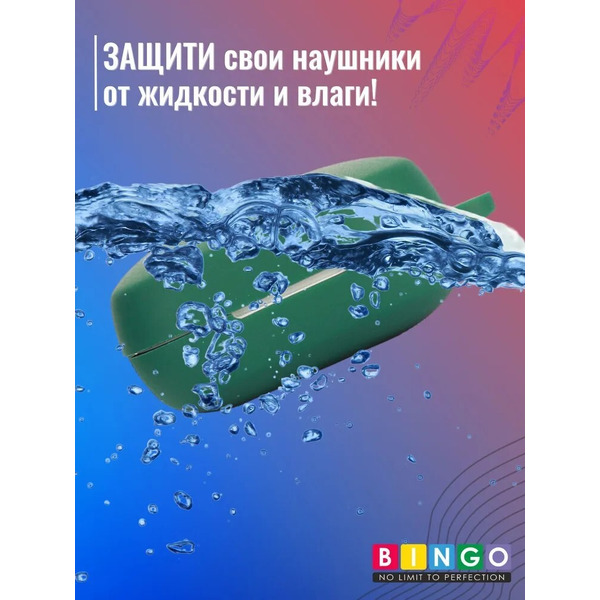 Чехол Bingo Silicone для HAYLOU GT6 (темно-зеленый)
