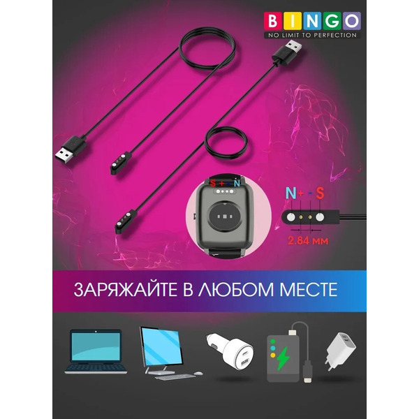 Зарядное устройство Bingo для HAYLOU GST LS09B Черное