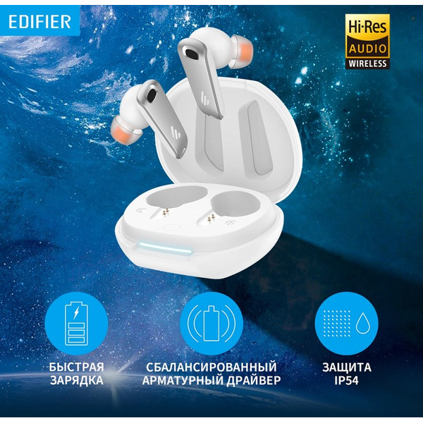 Наушники Edifier NeoBuds Pro белый