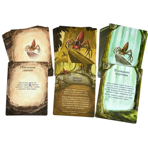 Настольная игра Hobby World 915780 Эверделл: Туманный лес