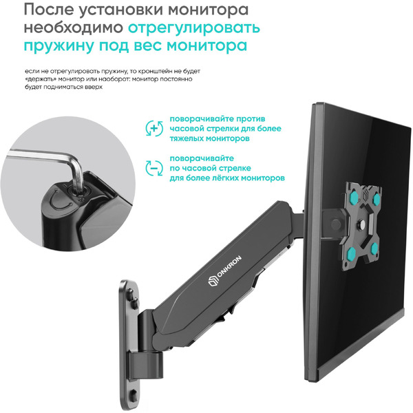 Кронштейн Onkron G120B