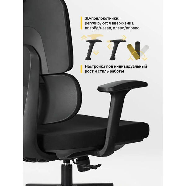 Офисное кресло MYROO Neo A-531-BB (black/black)