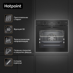 Духовой шкаф Hotpoint FE8 S832 DSH BLG