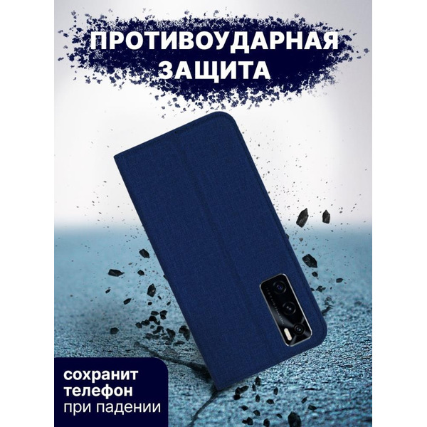 Чехол-книга Bingo Book для VIVO V20 SE Синий