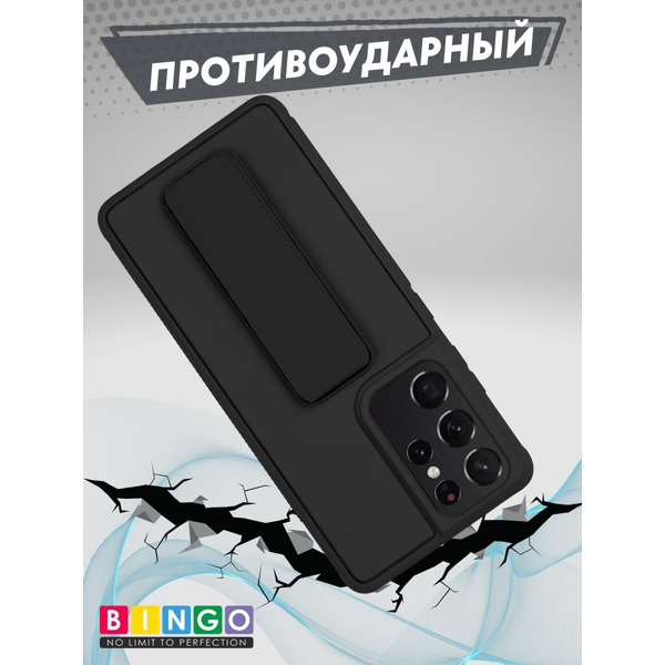 Бампер Bingo Stand для SAMSUNG S21 Ultra Черный
