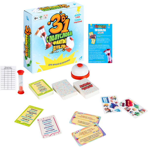 Настольная игра Dream Makers 3 в 1: С полуслова, Фанты, Дубль 2529C