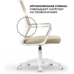 Офисное кресло BYROOM Office Sub Beige (DC155-Be)