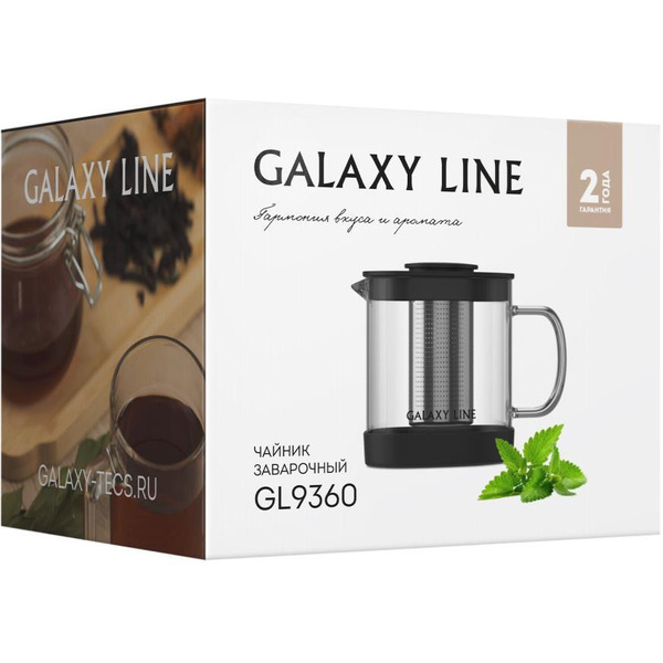 Чайник заварочный Galaxy Line GL 9360 черный