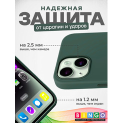 Чехол-накладка Bingo Silicone Case для Apple iPhone 13 (кактус)