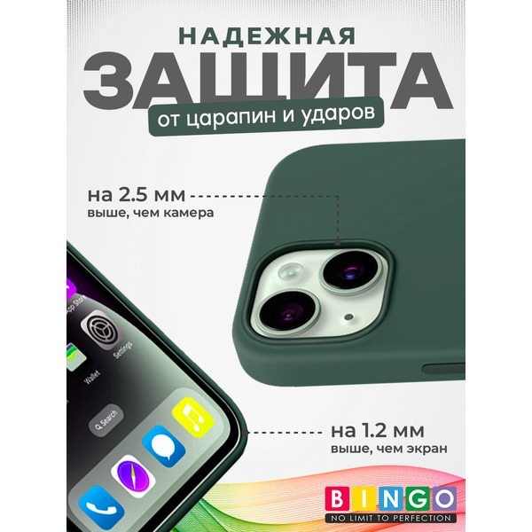 Чехол-накладка Bingo Silicone Case для Apple iPhone 13 (кактус)