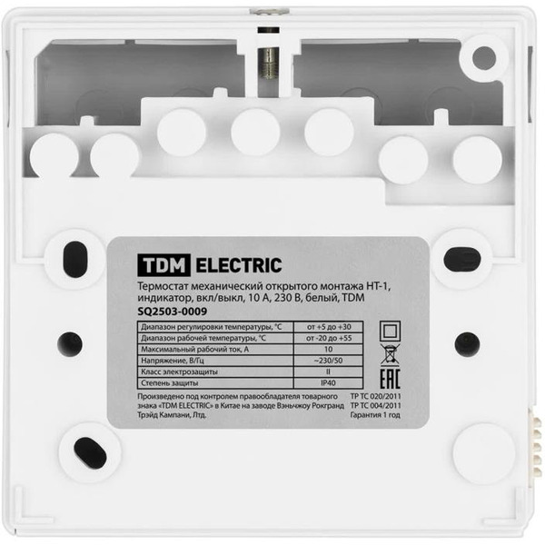 Термостат TDM Electric SQ2503-0009