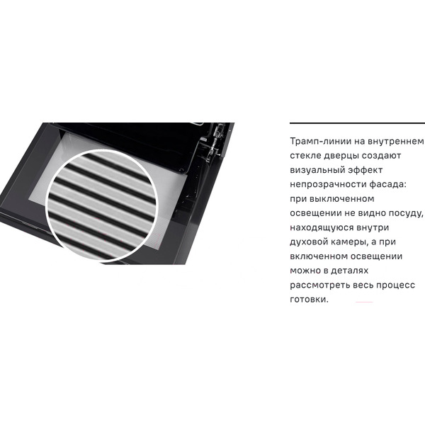 Духовой шкаф MAUNFELD MEOC708PW