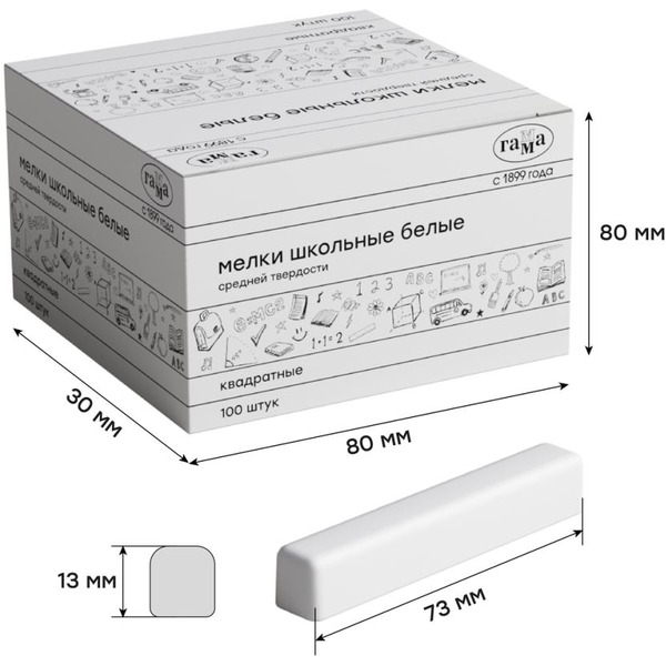 Набор мела Гамма 280120211 (1 цв.)