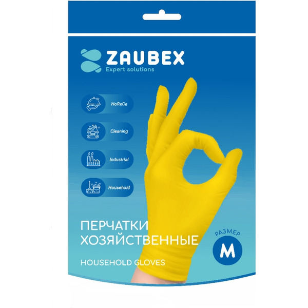 Нитриловые перчатки Zaubex HLG70-40 (р-р M)