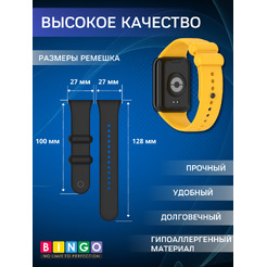 Ремешок Bingo Silicone для XIAOMI Smart Band 8 Pro (желтый)