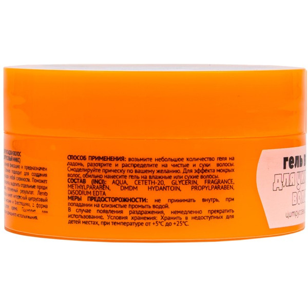 Гель-воск Cool Rule для укладки волос Цитрусовый Микс, 75 мл