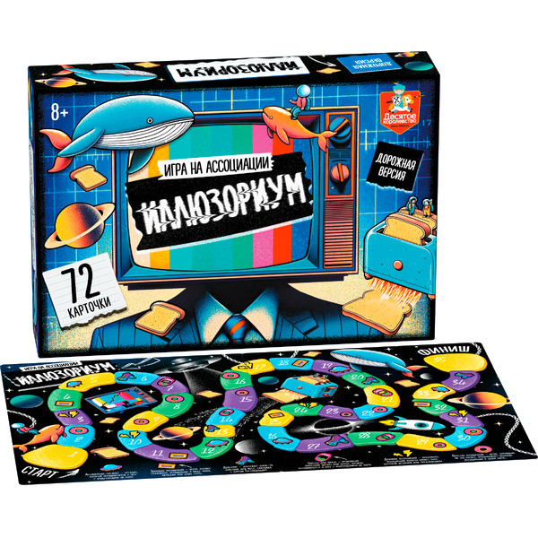 Настольная игра Десятое королевство Иллюзориум 05057