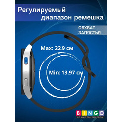 Ремешок для умных часов Bingo Silicone Groove 20мм (черный)