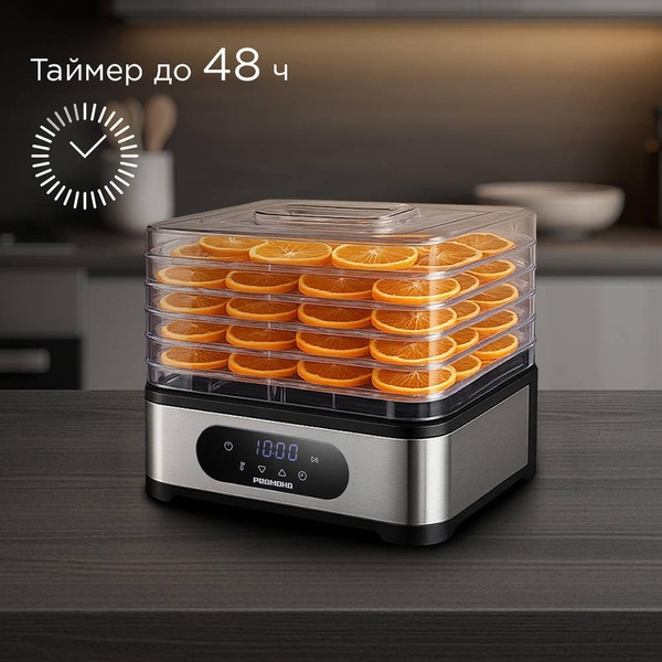 Сушилка для овощей и фруктов Редмонд FD1106