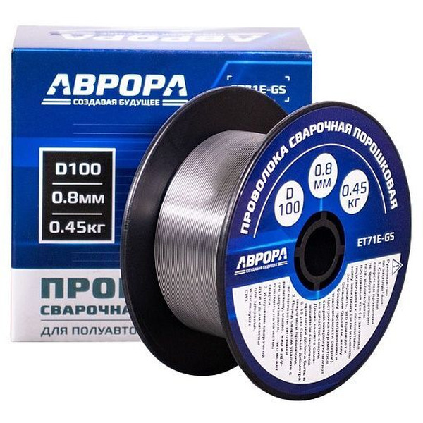 Проволока порошковая AURORA E71T-GS d.0.8 мм 0.45кг D100 NO GAS