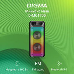 Минисистема Digma D-MC1705